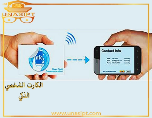 smart card