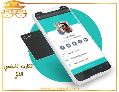 smart card