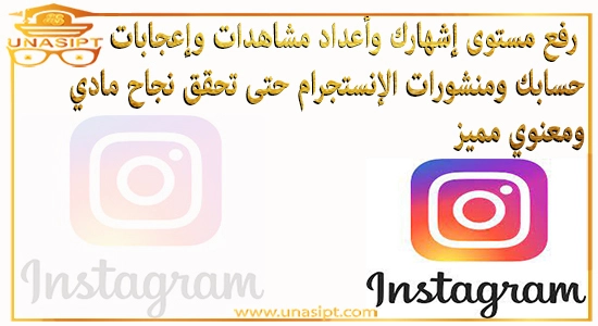instagram likes