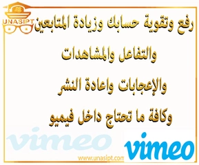 Vimeo