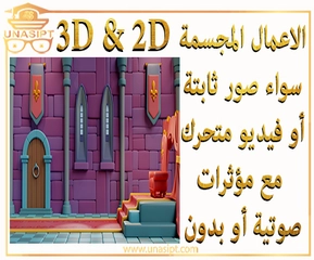 مجسم