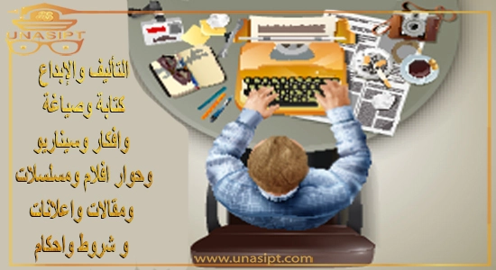 المسلسل