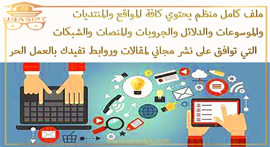 النشر