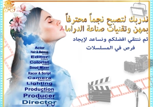 ورشة