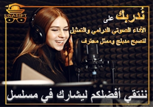 التمثيل